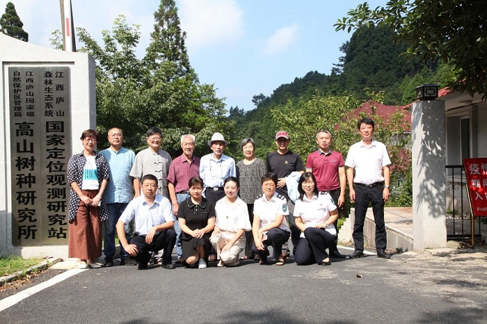 供稿:刘苑秋图片:庐山自然保护区管理局张毅,许青拍摄审核:杨光耀