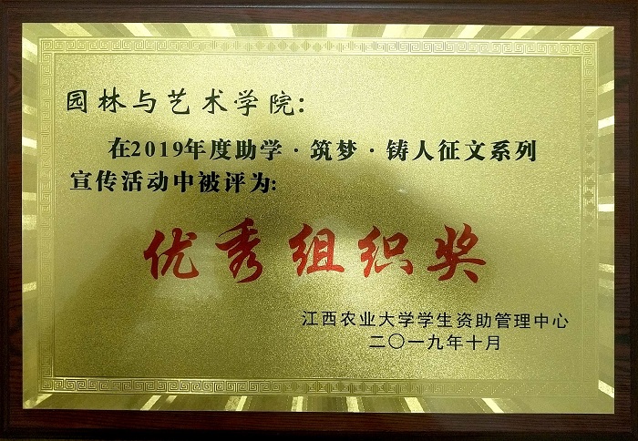 人口基金助学征文_人口普查(2)