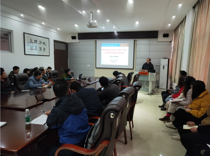 中国科学院沈阳应用生态研究所梁超研究员来我院学术交流